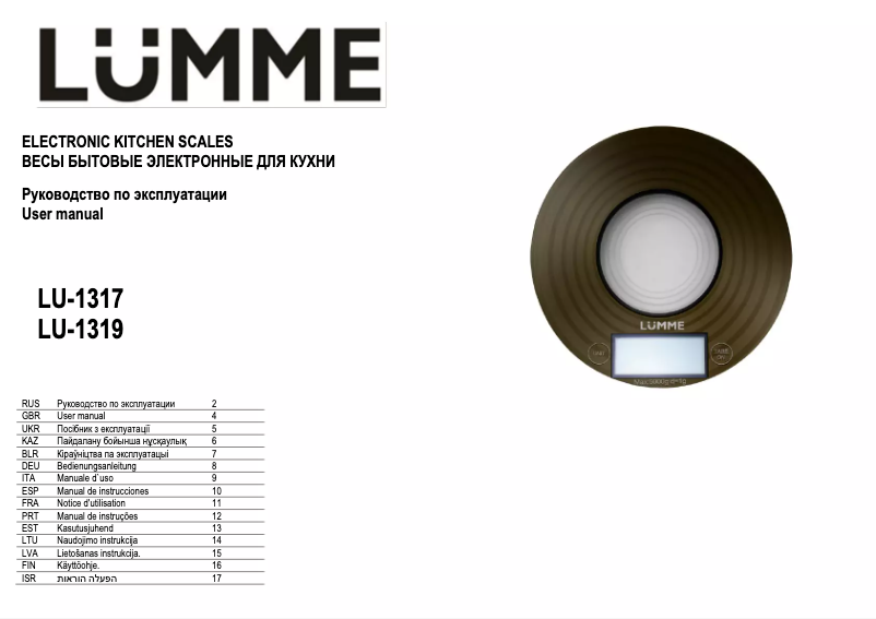 Página 1 del manual Manual de usuario LUMME LU-1319