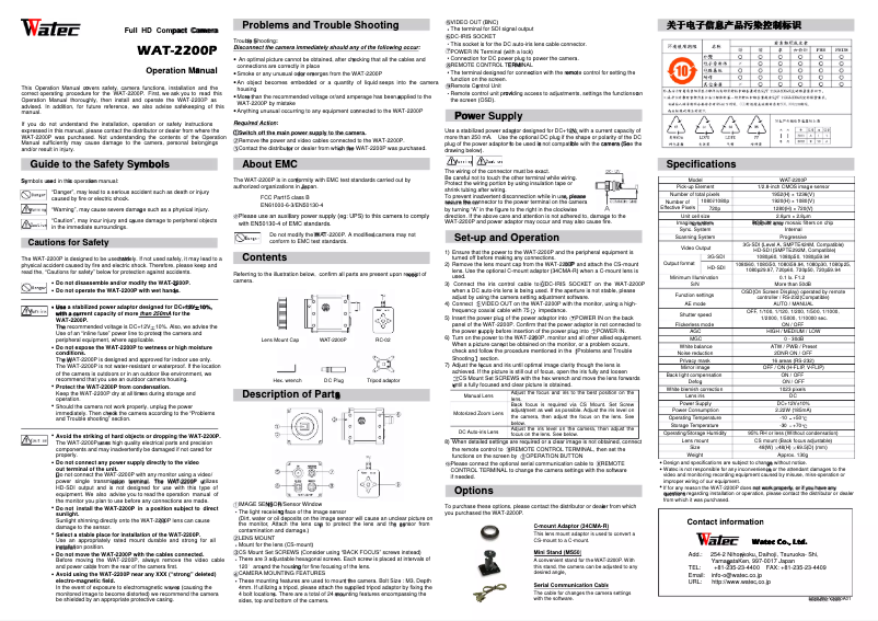 Image de la première page du manuel de l'appareil WAT-2200P