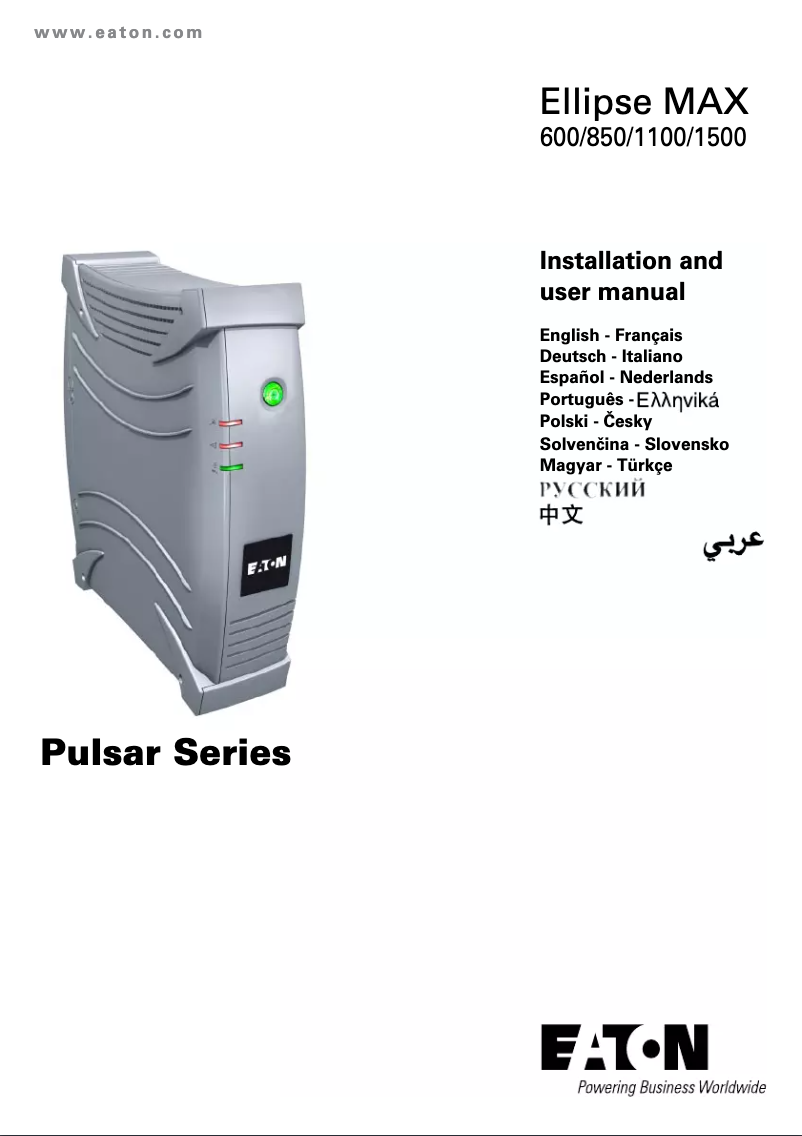 Page n°1 - Manuel utilisateur Eaton Ellipse Max 600 DIN