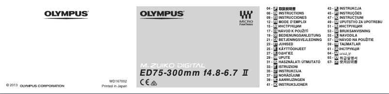 Image de la première page du manuel de l'appareil ED 75-300mm F4.8-6.7 II