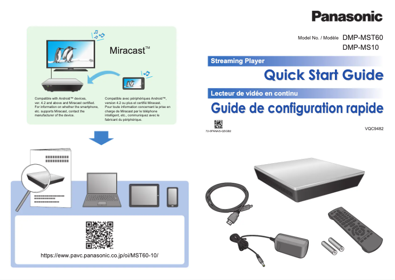 Imagen de la primera página del manual del dispositivo DMP-MS10