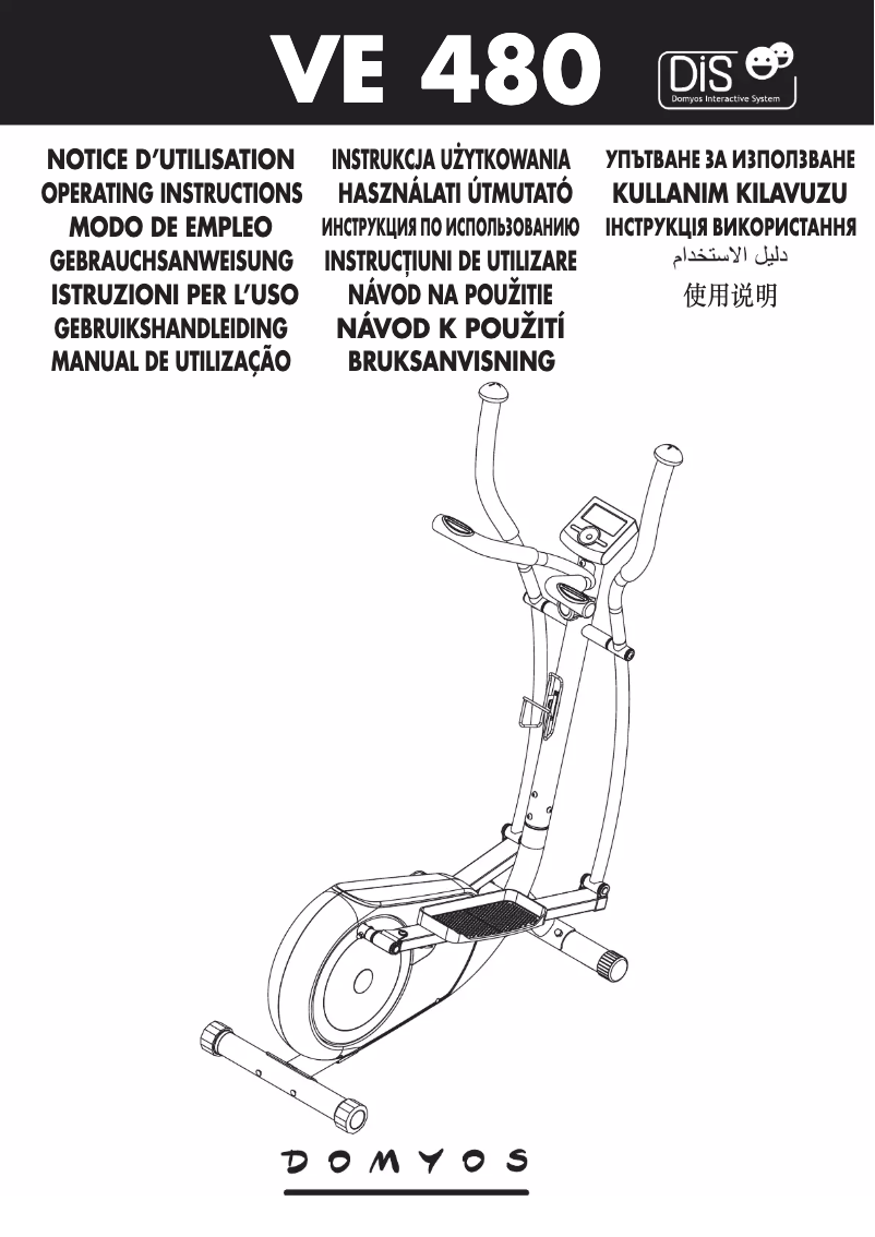 Page 1 de la notice Manuel utilisateur Domyos VE 480