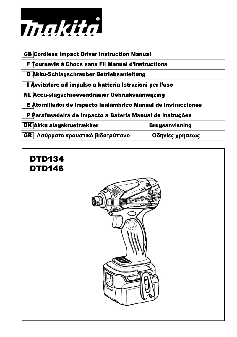 Image de la première page du manuel de l'appareil DLX2116TX1