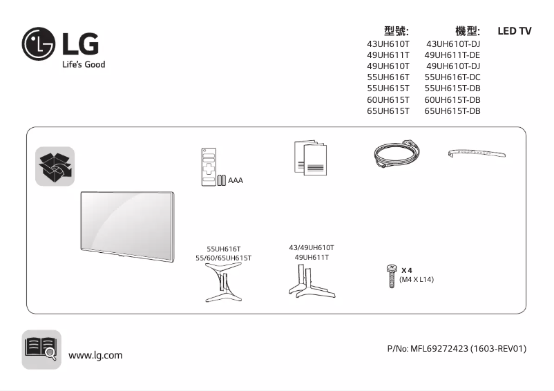 Page 1 de la notice Manuel utilisateur LG 60UH615T