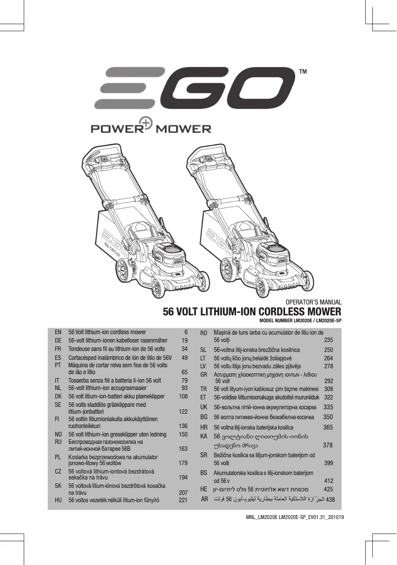 Page 1 of the manual User Manual EGO LM2021E-SP
