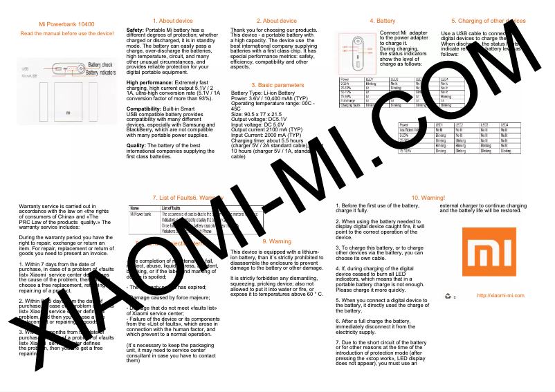 Page 1 de la notice Manuel utilisateur Xiaomi Powerbank 10400 mAh