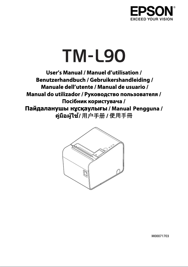 Image de la première page du manuel de l'appareil TM-L90II LFC
