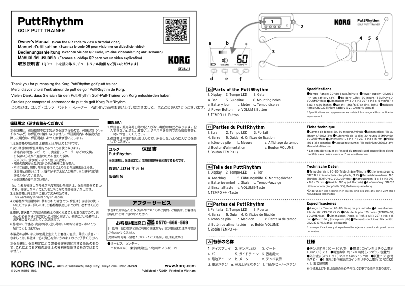 Page n°1 - Manuel utilisateur Korg PuttRhythm