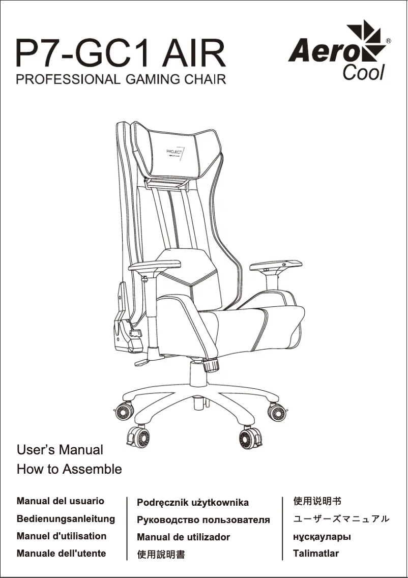 Page 1 de la notice Manuel utilisateur AeroCool P7-GC1 Air