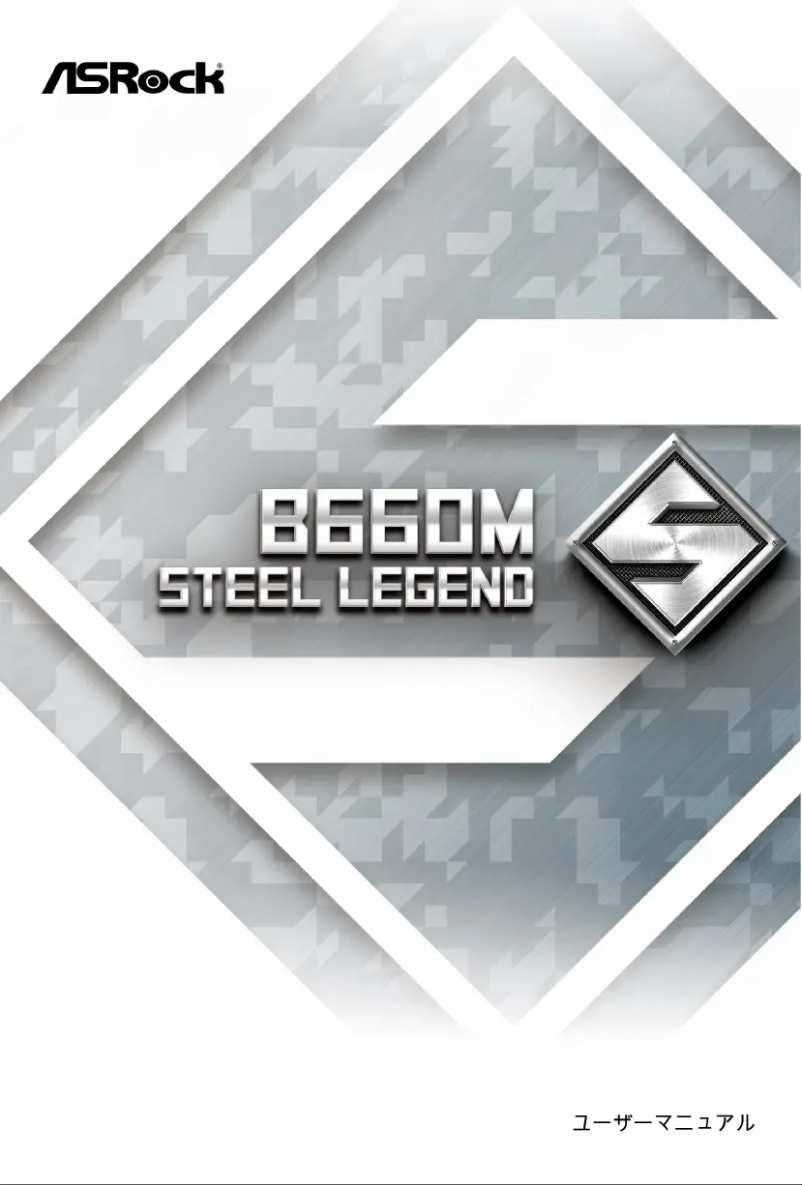 Image de la première page du manuel de l'appareil B660M Steel Legend