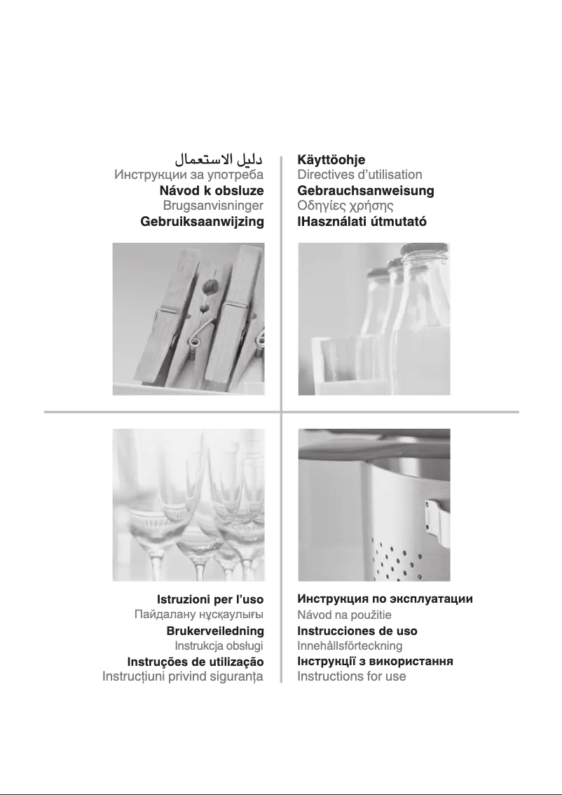 Imagen de la primera página del manual del dispositivo SW8 AM1Q