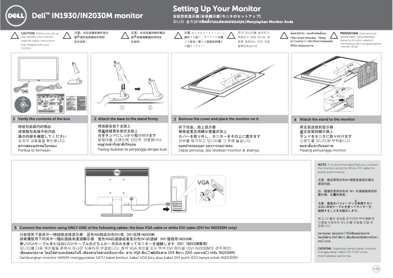 Image de la première page du manuel de l'appareil IN1930