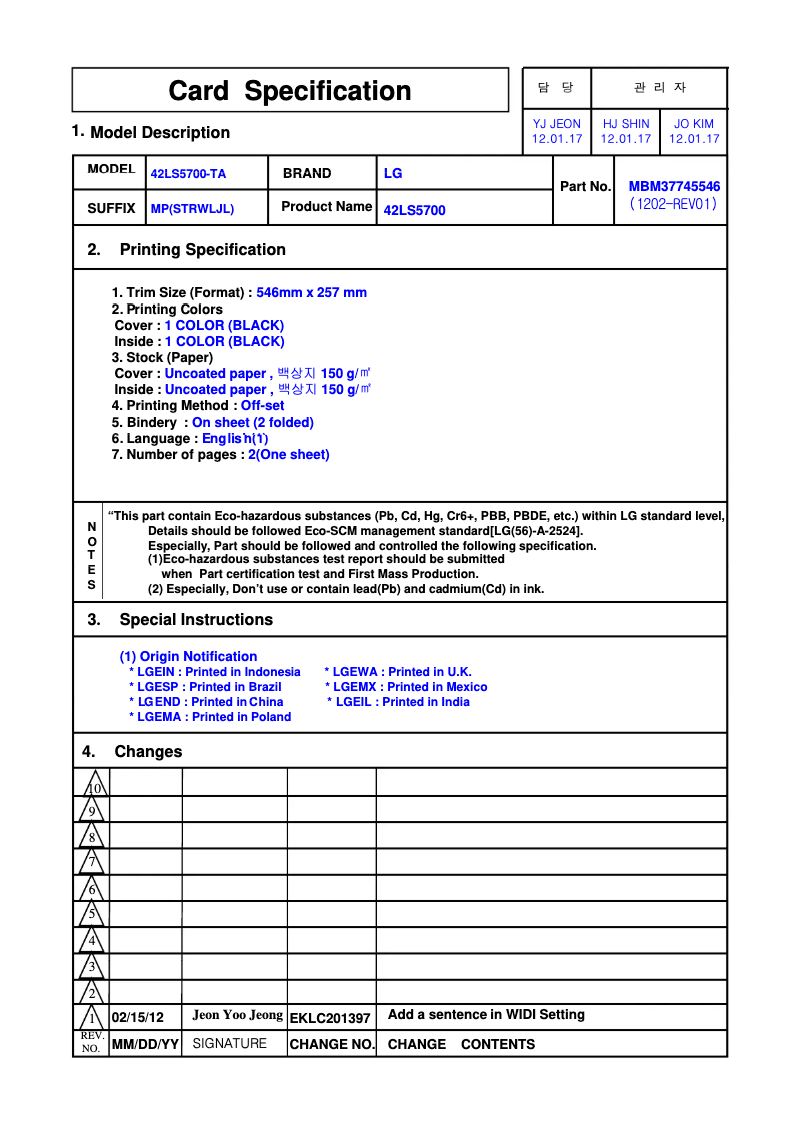 Image de la première page du manuel de l'appareil 55LS570Y