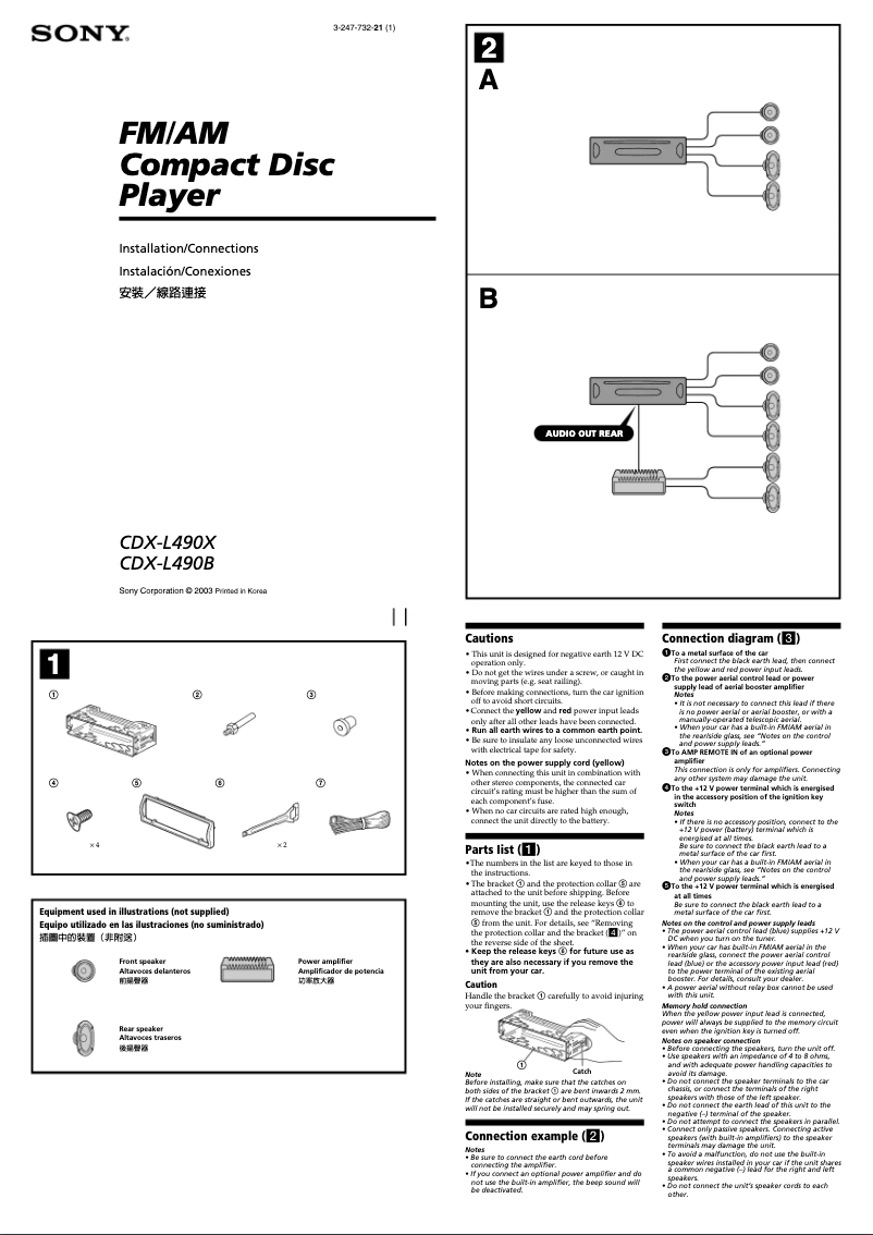 Page n°1 - Guide d'installation Sony CDX-L490X