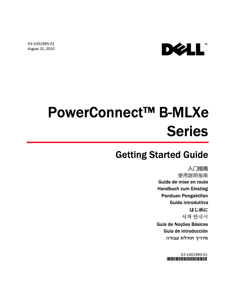 Page n°1 - Guide d'installation Dell PowerConnect B-MLXE8