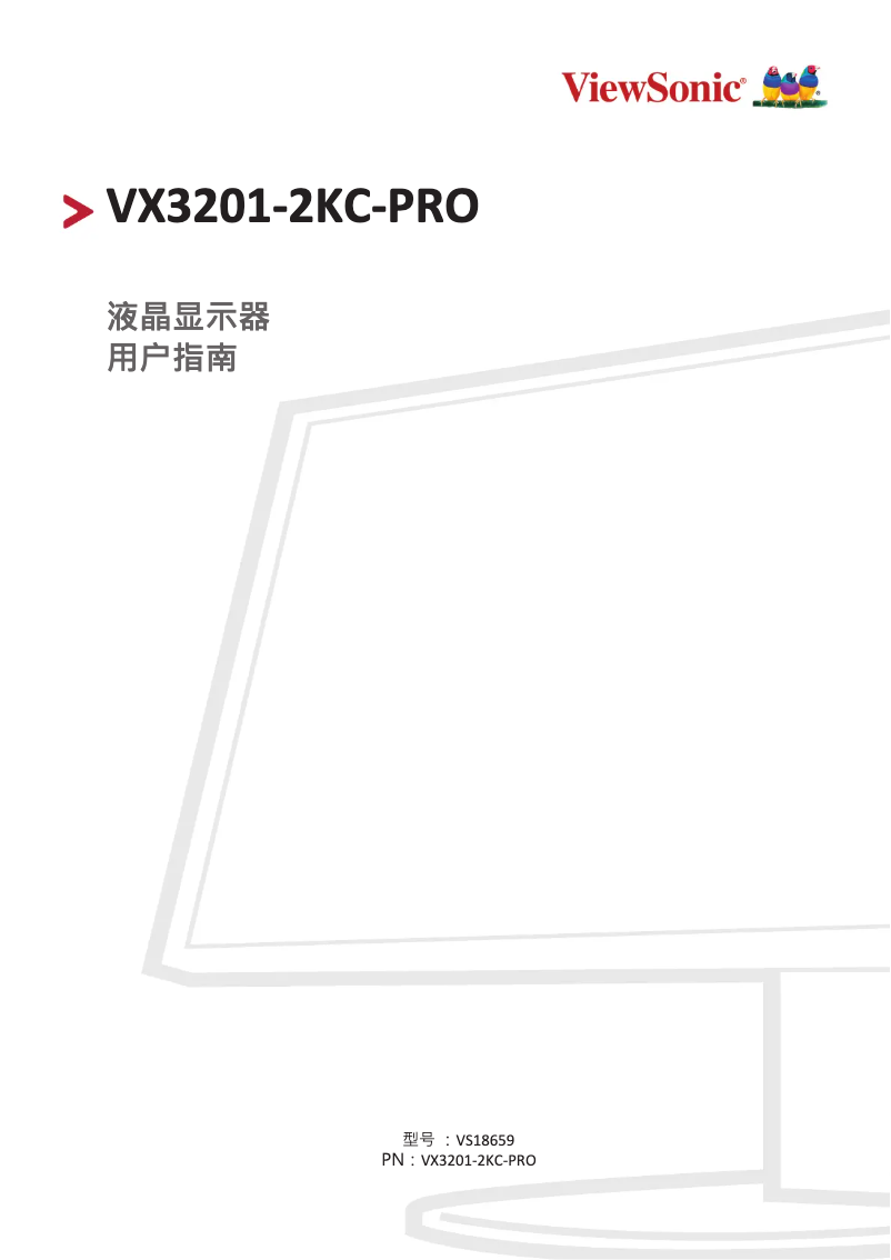 Página 1 del manual Manual de usuario Viewsonic VX3201-2KC-PRO