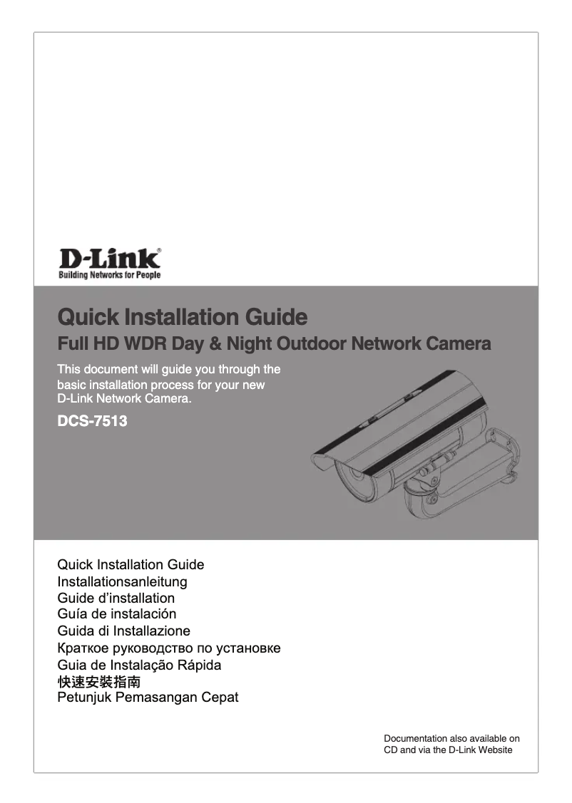 Page 1 de la notice Guide d'installation D-Link DCS-7513