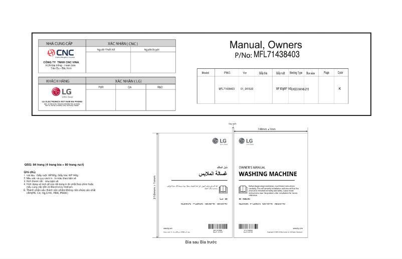 Page 1 de la notice Manuel utilisateur LG WDV1902WRV