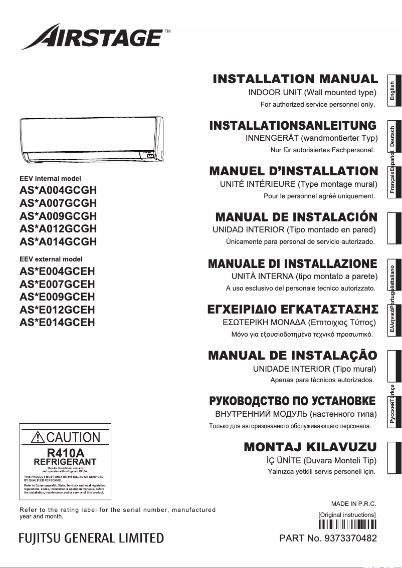 Page 1 de la notice Manuel utilisateur Fujitsu Airstage ASYA007GCGH