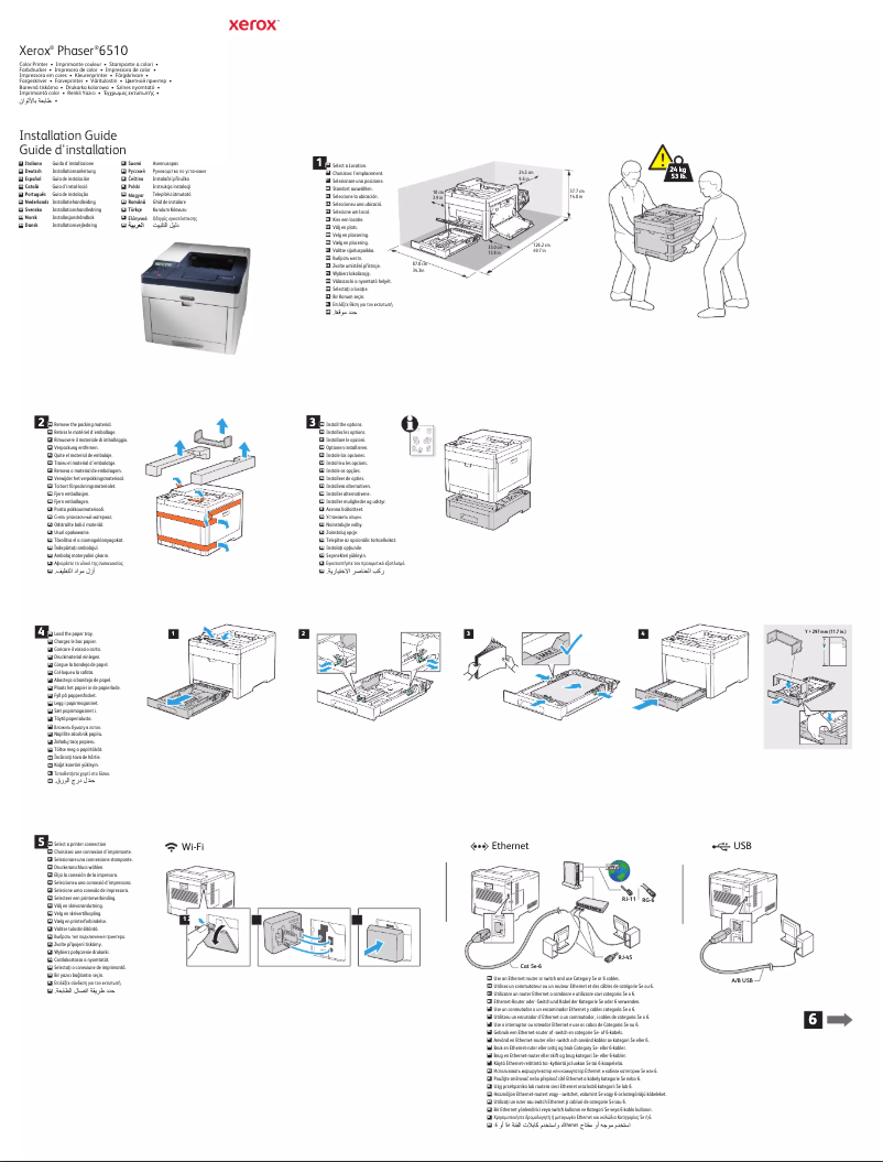 Page 1 de la notice Guide d'installation Xerox Phaser 6510