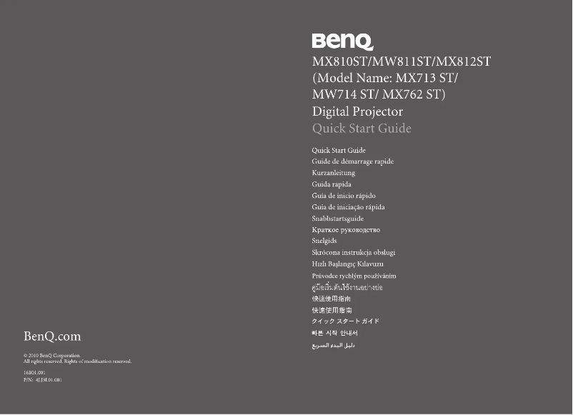 Page n°1 - Guide de démarrage rapide BenQ MX810ST