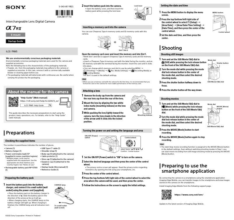 Page 1 de la notice Guide d'installation Sony Alpha A7R V