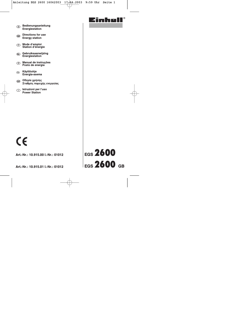 Image de la première page du manuel de l'appareil EGS 2600