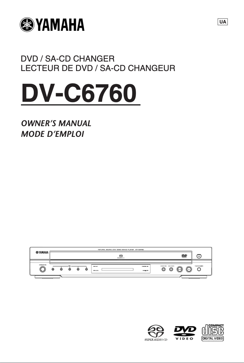 Image de la première page du manuel de l'appareil DV-C6760