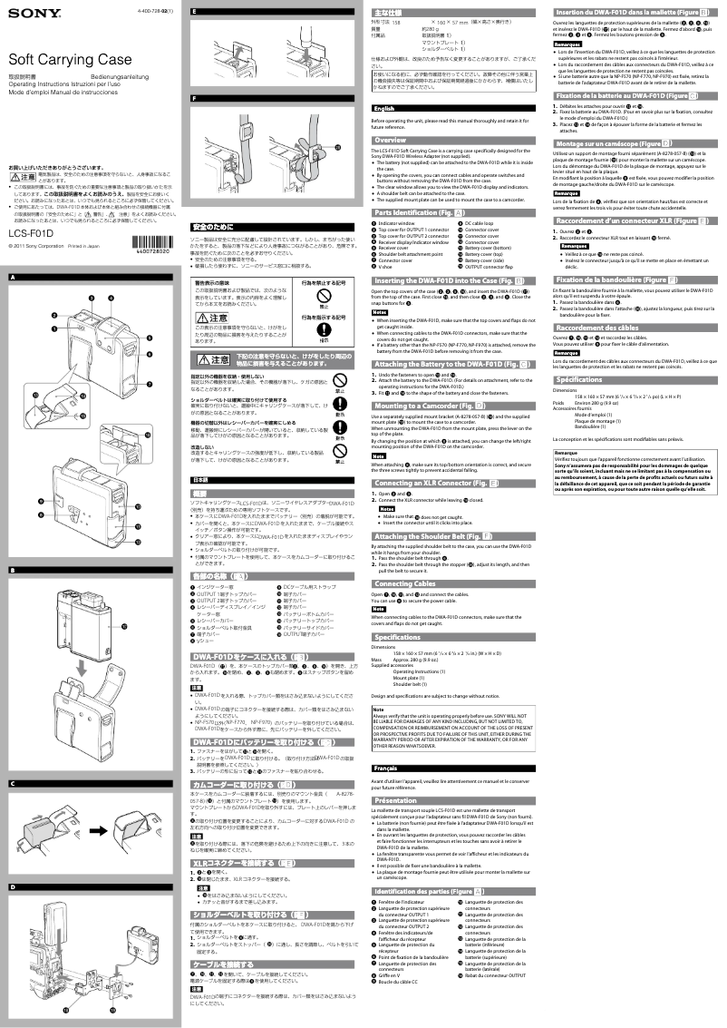 Image de la première page du manuel de l'appareil LCS-F01D