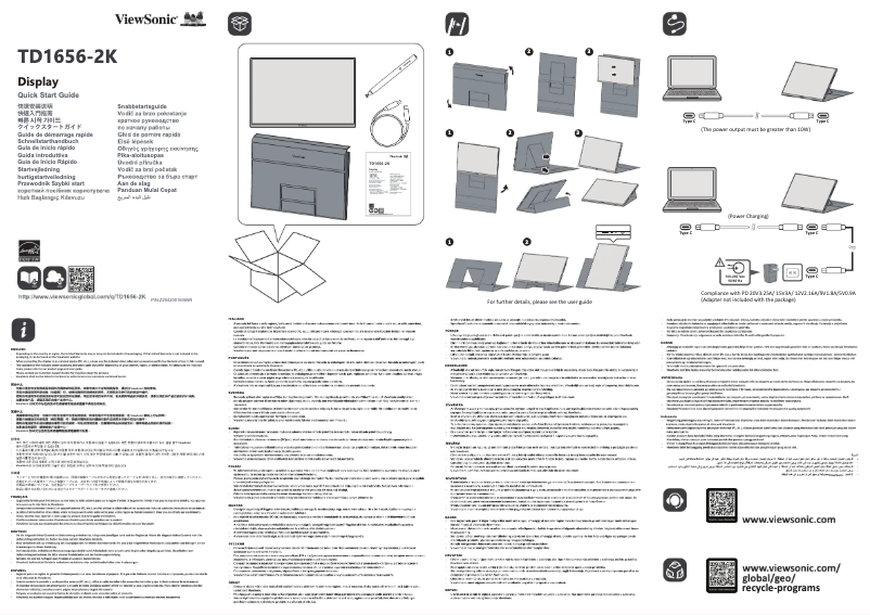 Page 1 de la notice Guide de démarrage rapide Viewsonic TD1656-2K
