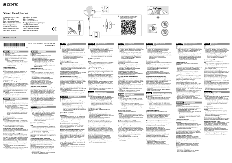 Page n°1 - Manuel utilisateur Sony MDR-EX110AP
