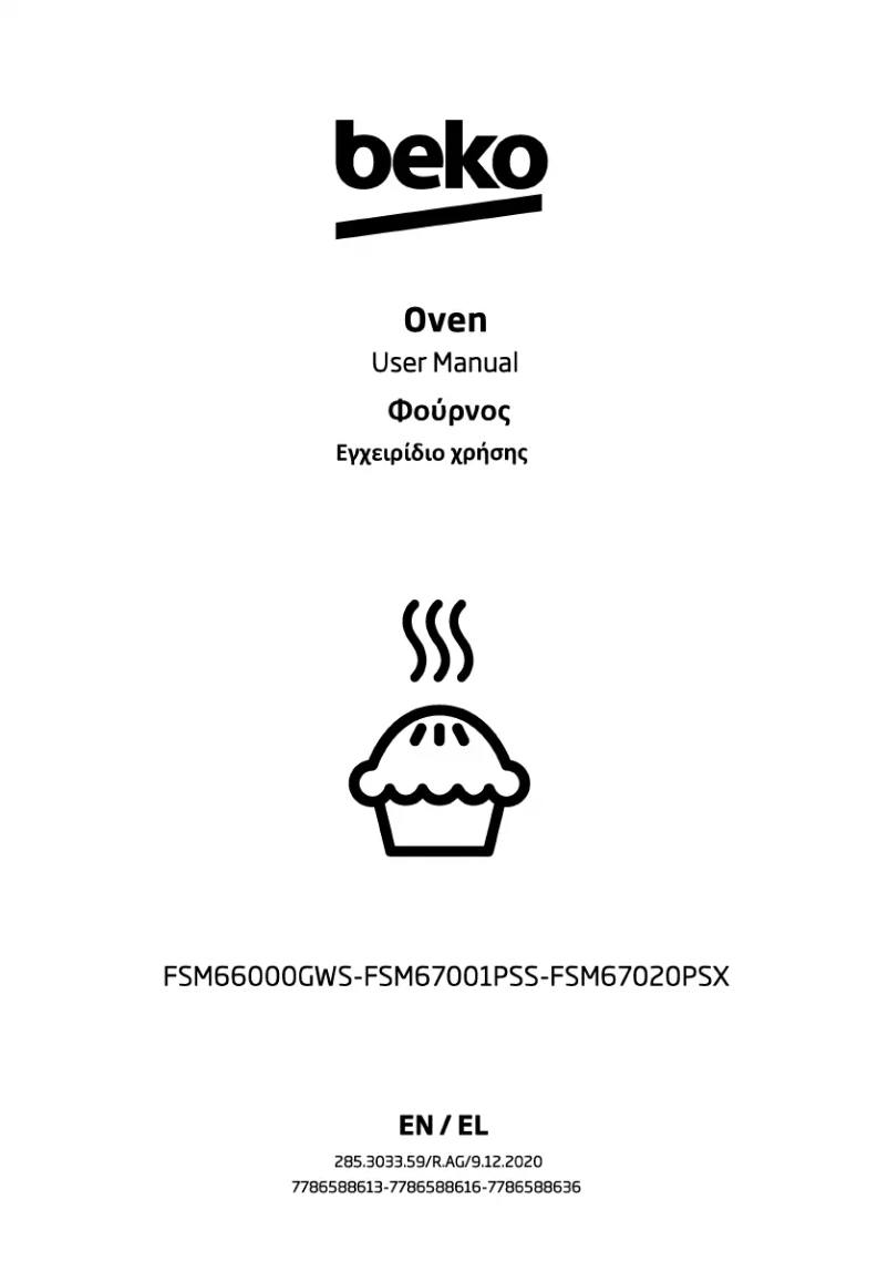 Image de la première page du manuel de l'appareil FSM67020PSX