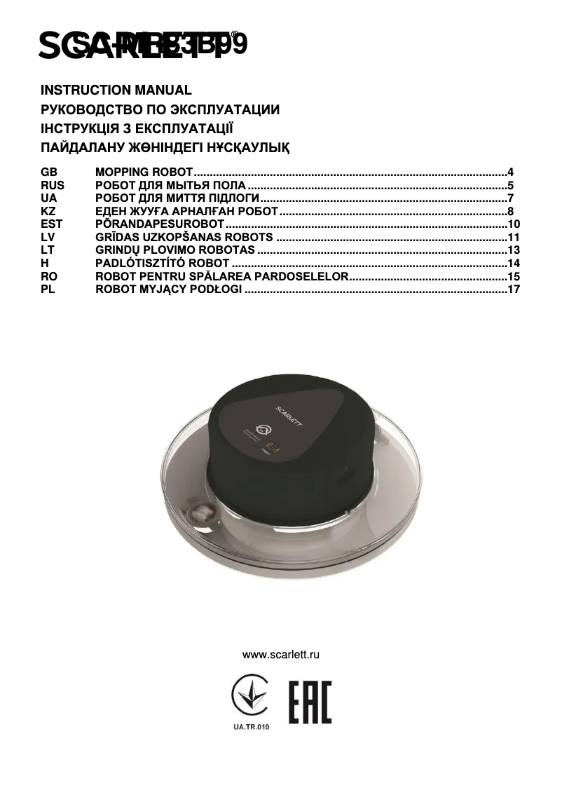 Image de la première page du manuel de l'appareil SC-MR83B99