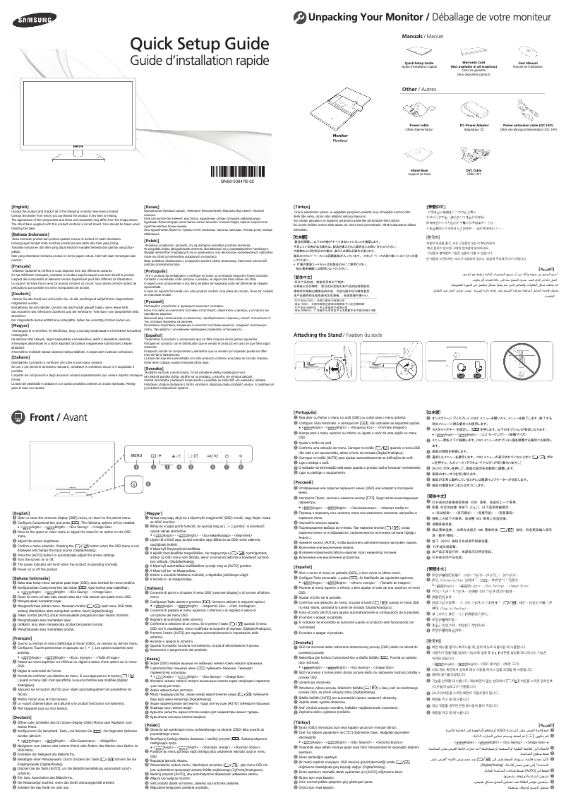 Page 1 de la notice Manuel utilisateur Samsung SyncMaster TS220C