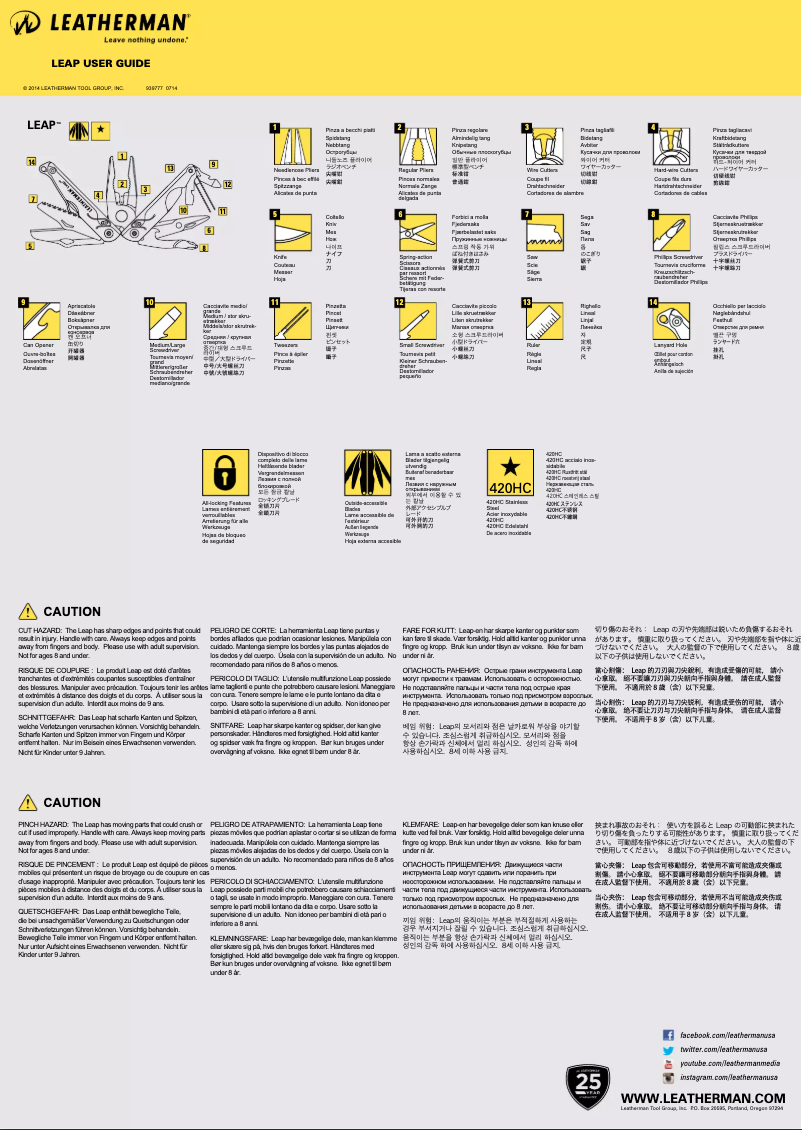 Image de la première page du manuel de l'appareil Leap