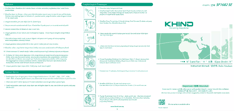 Page 1 de la notice Manuel utilisateur Khind SF1682SE