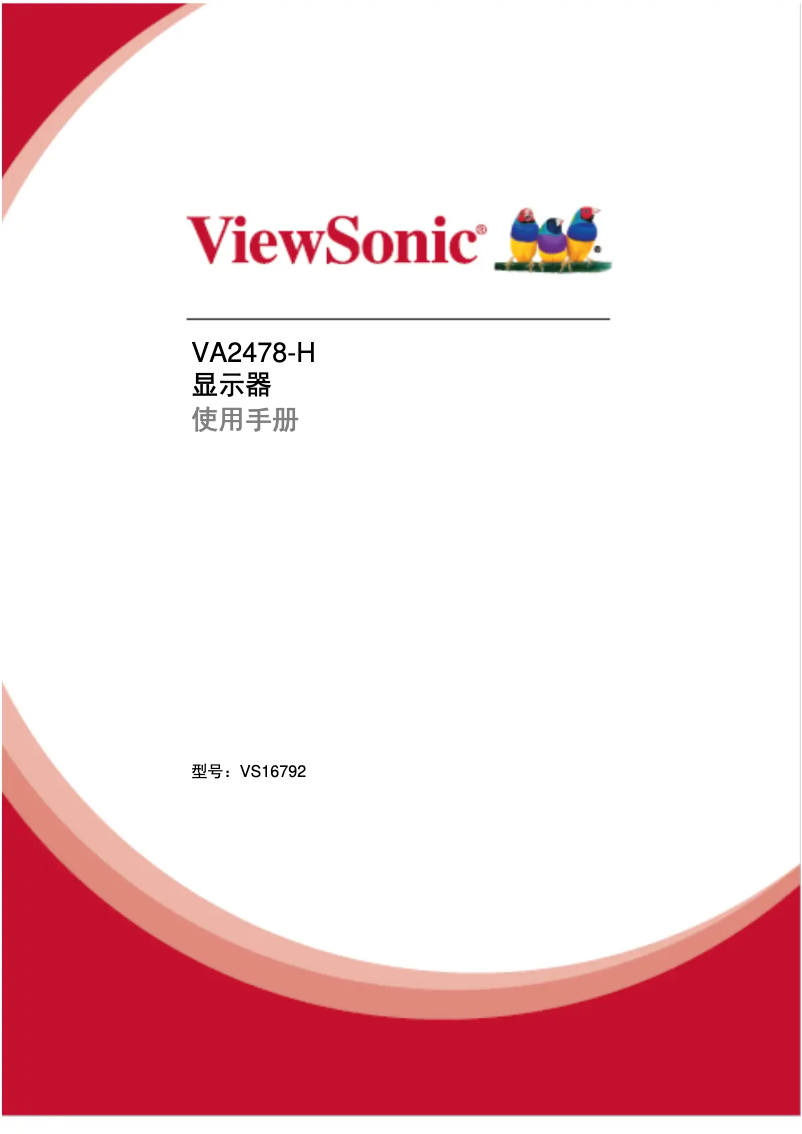 Page n°1 - Manuel utilisateur Viewsonic VA2478-H