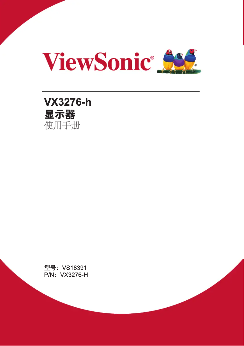 Page n°1 - Manuel utilisateur Viewsonic VX3276-H