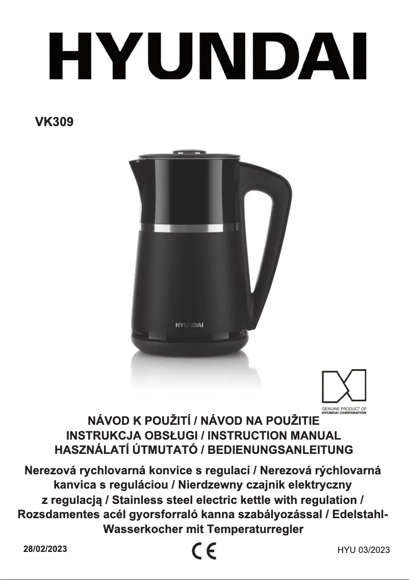 Image de la première page du manuel de l'appareil VK309