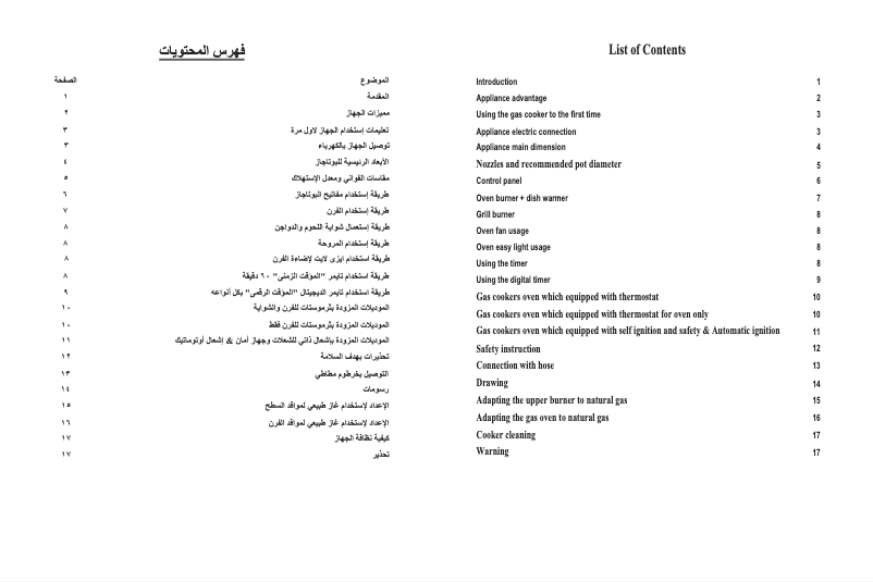 Image de la première page du manuel de l'appareil CGG919SMX-15