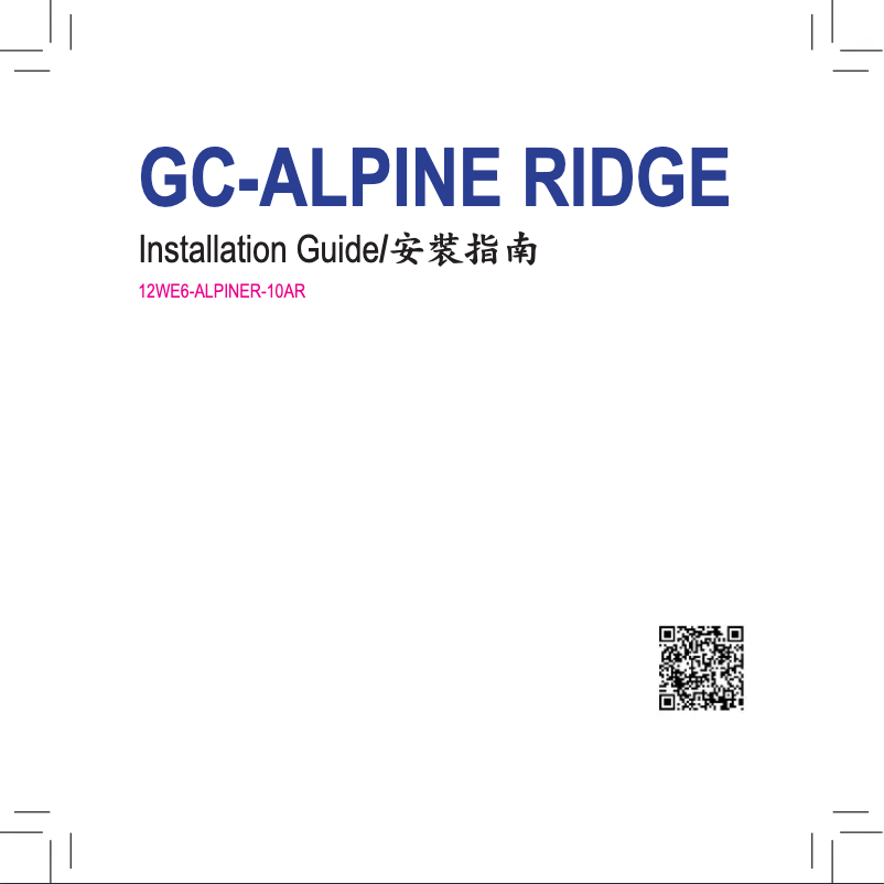 Page 1 de la notice Manuel utilisateur Gigabyte GC-ALPINE RIDGE