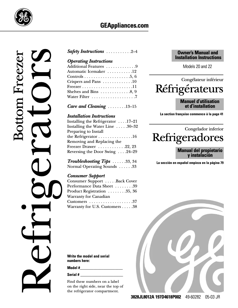 Page n°1 - Guide d'installation GE Profile PDS22SCPRSS