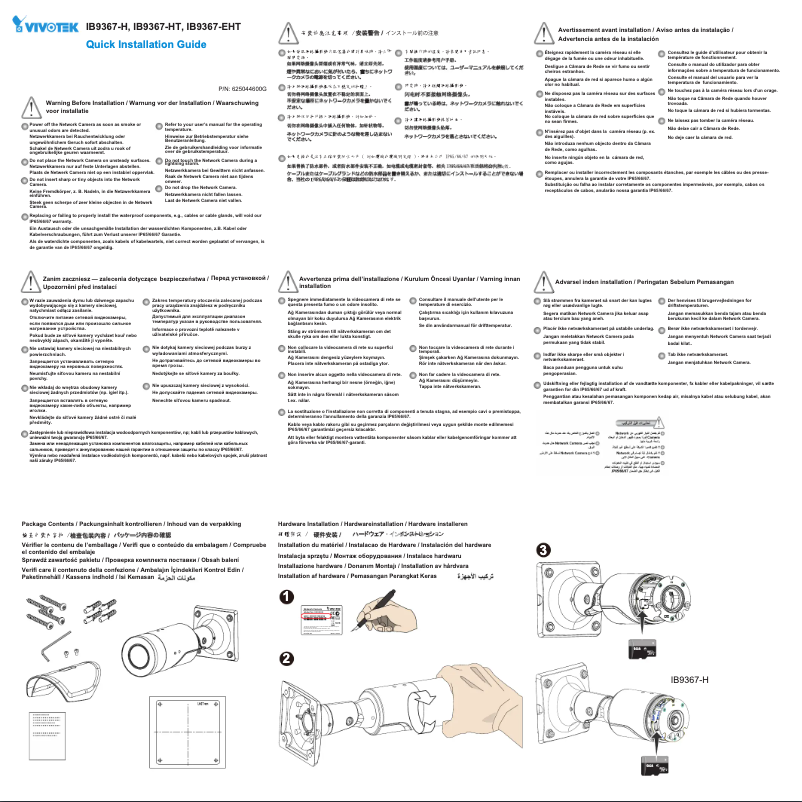 Page 1 de la notice Guide d'installation Vivotek IB9365-EHTV