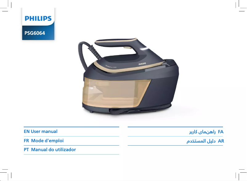 Page n°1 - Manuel utilisateur Philips PerfectCare 6000 Series PSG6064