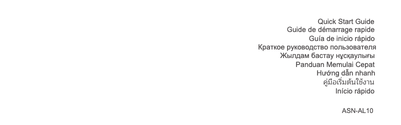 Page 1 de la notice Manuel utilisateur Huawei Watch Kids 4 Pro