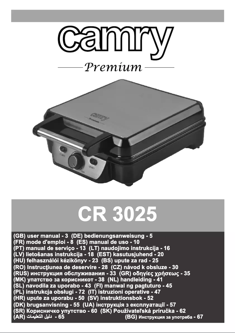 Image de la première page du manuel de l'appareil CR 3025