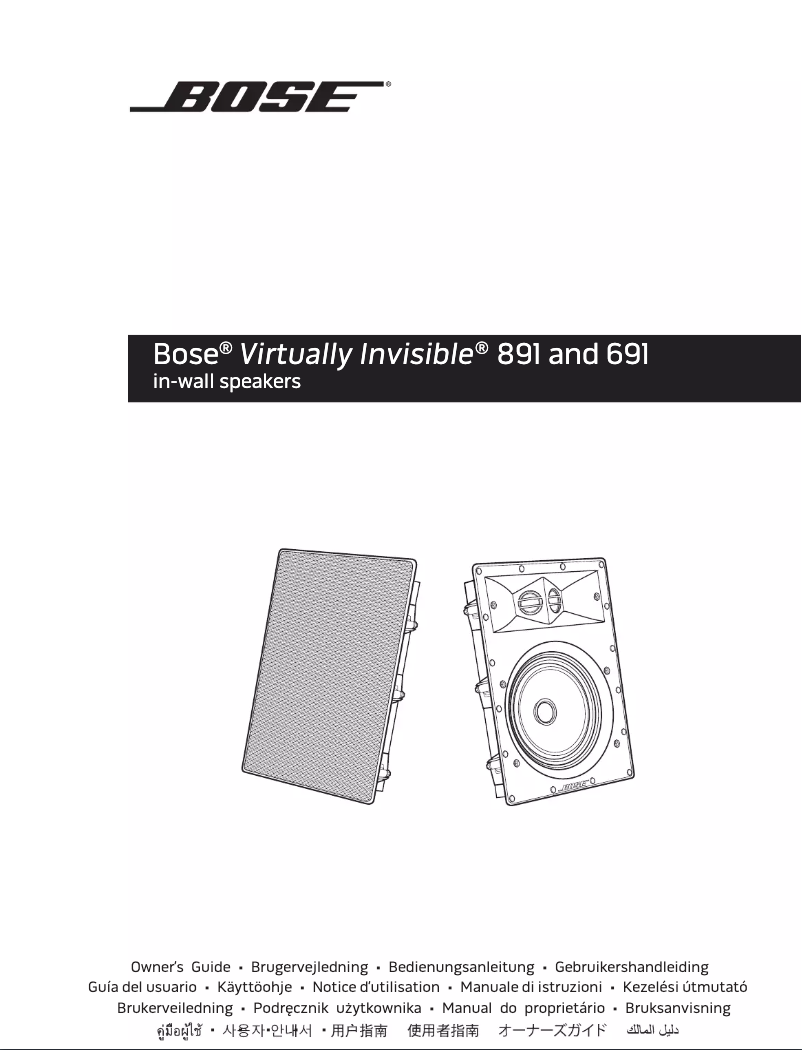 Image de la première page du manuel de l'appareil Virtually Invisible 891