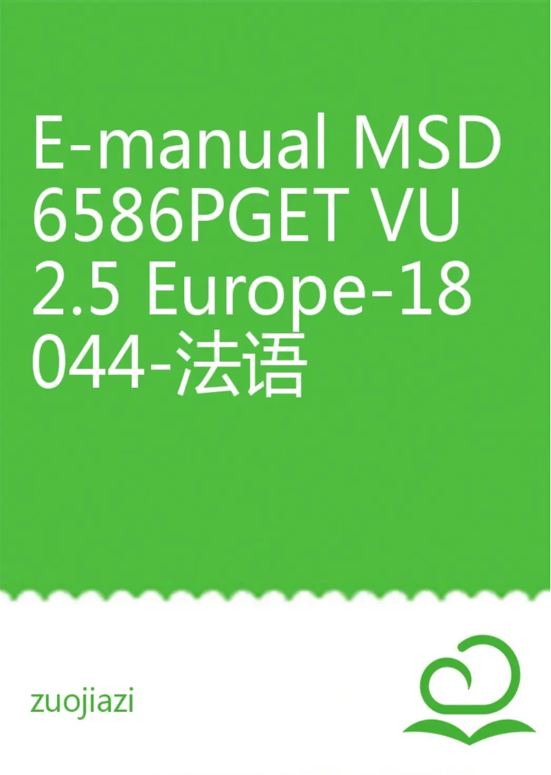 Page 1 de la notice Manuel utilisateur Hisense H43A6100