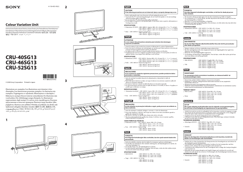 Page n°1 - Manuel utilisateur Sony CRU-46SG13