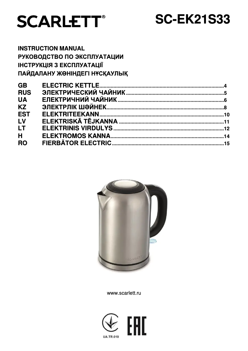 Page n°1 - Manuel utilisateur Scarlett SC-EK21S33